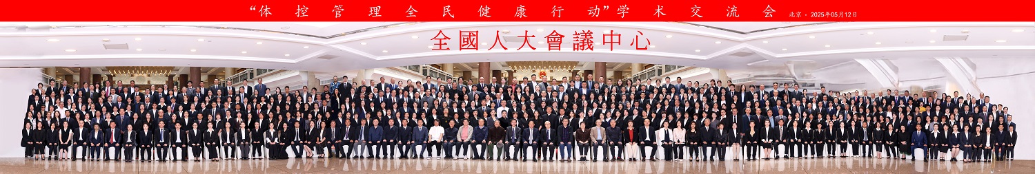 大合影.jpg