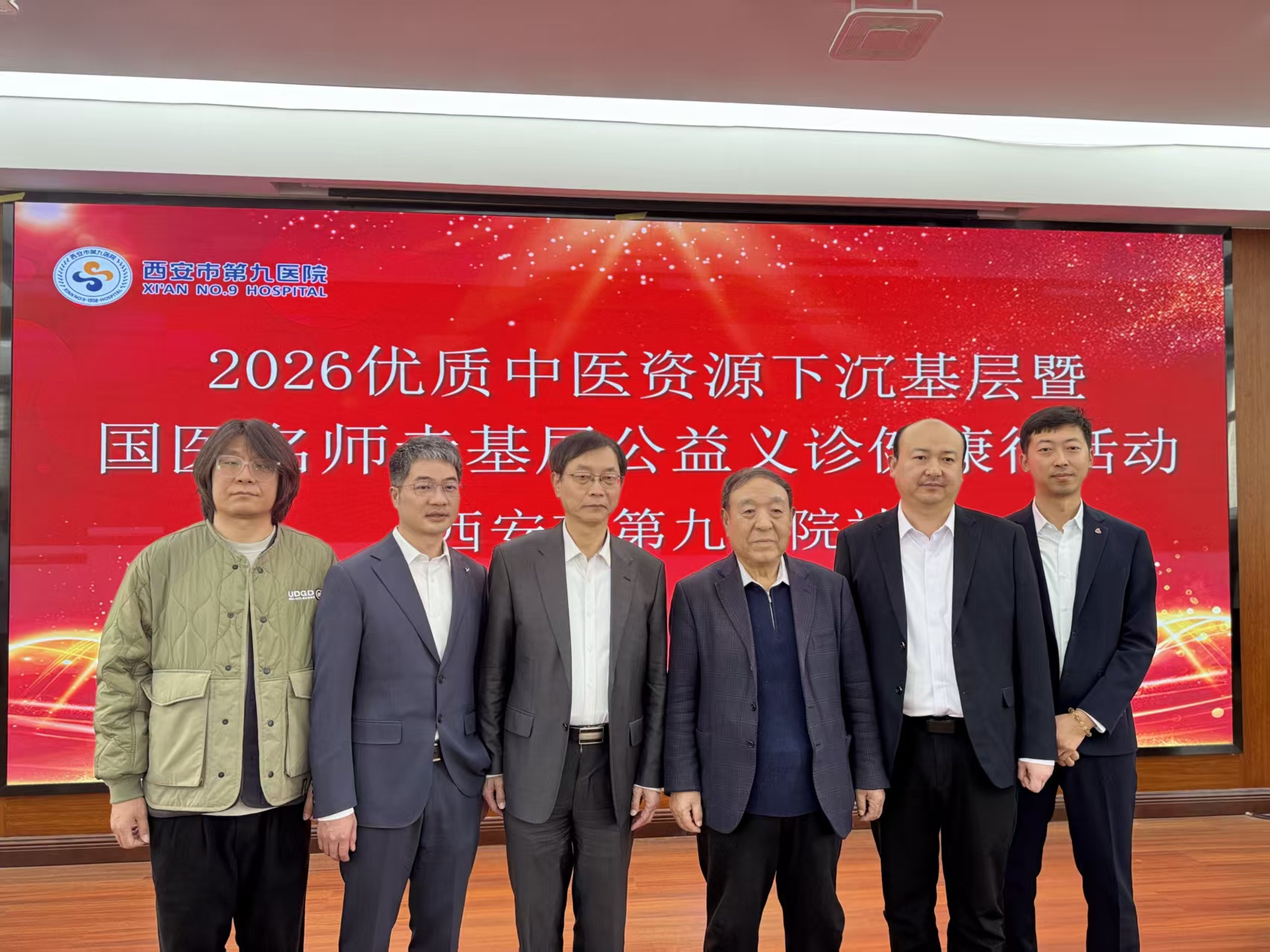 1775175903140111.jpg 合影.jpg